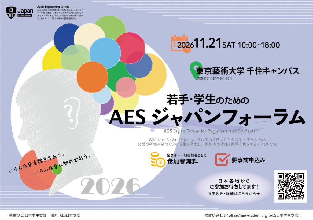 aesforum2026